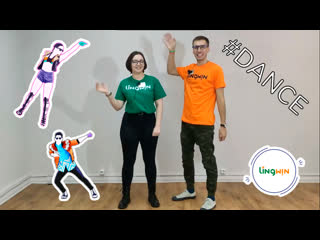 Just dance with helen and ivan [dancing] | lingwin
