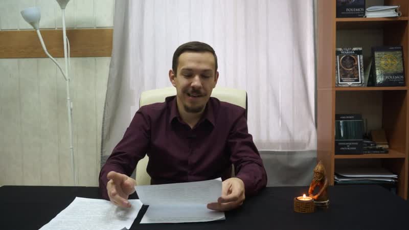 Askr svarte философские основания теологии theologia paganorum #2