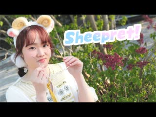 【きんしたまご】sheepret! 踊ってみた niconico video sm40453930