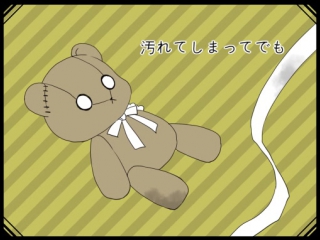 Kagamine rin paraphilia