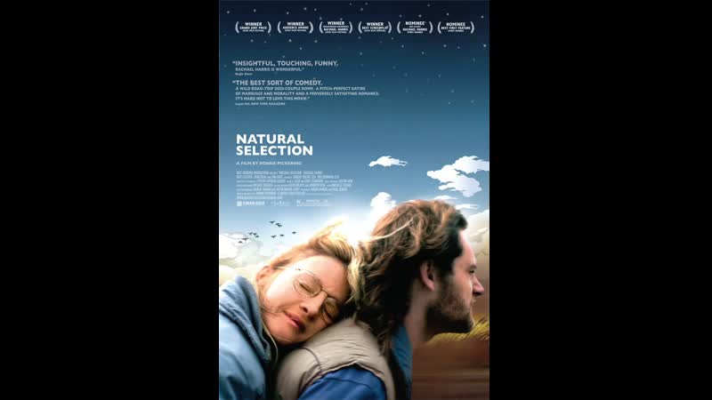 Естественный отбор natural selection (2011)