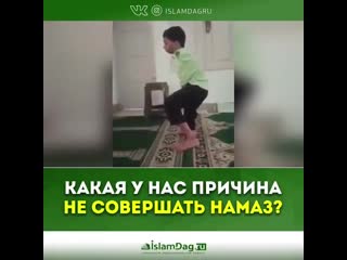 Совершать намаз porn videos - BEST XXX TUBE
