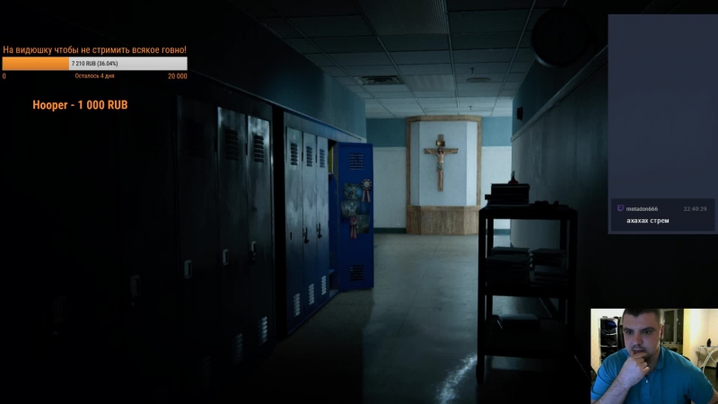 Outlast porn video – Outlast с одменом! приступ в прямом эфире