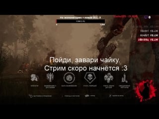 Well, boys and girls, dbd?