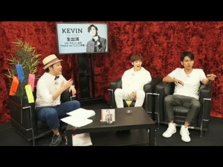 160707 kevin (from u kiss) ニコ生プレミアム x264