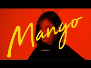 [teaser] 180830 효민 [hyomin] mango teaser 1