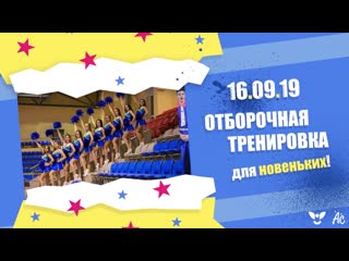 Отборочная тренироа вятгу