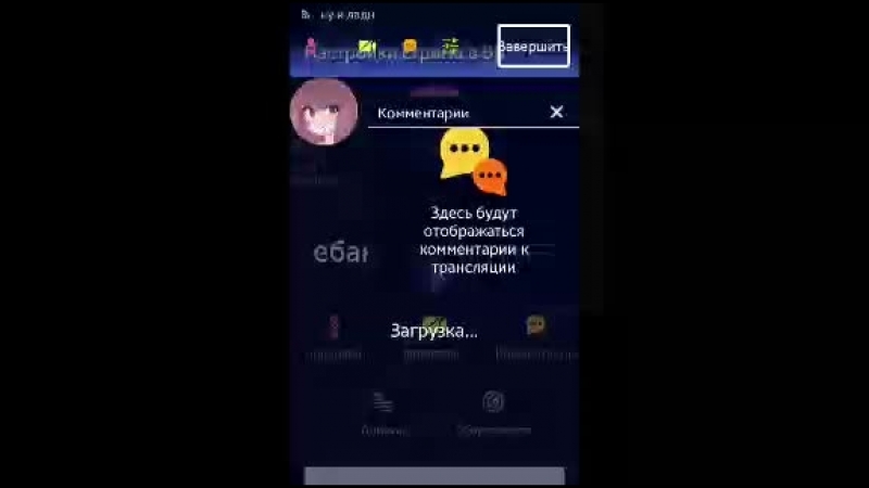 Играю и пытаюсь рисовать ебанные помехи 2