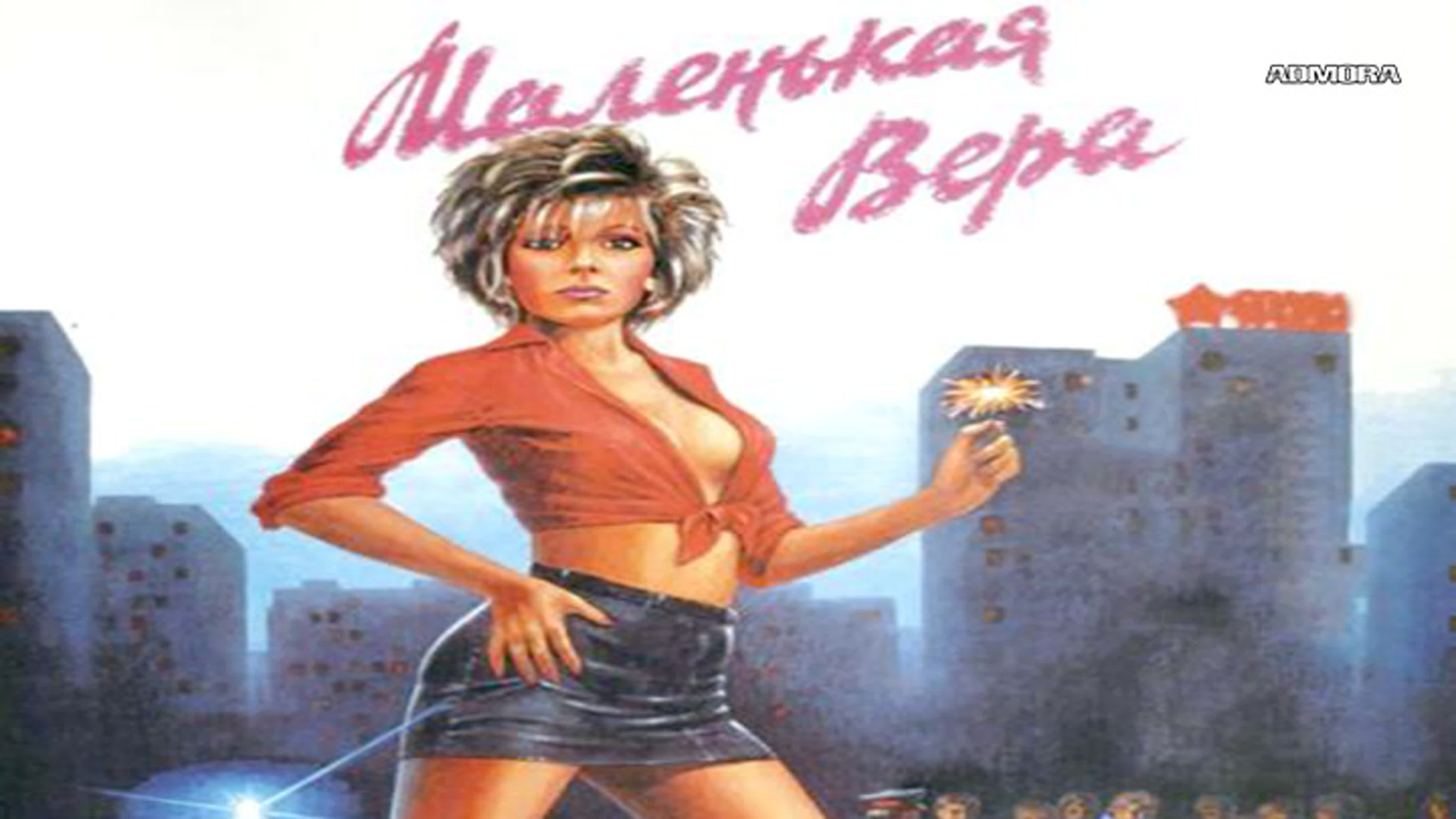 Маленькая вера (1988) hd watch online