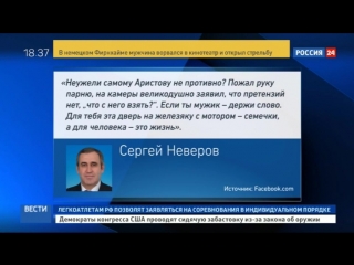 Неверов пристыдил бизнесмена, подавшего к рабочему миллионный иск из за rolls royce