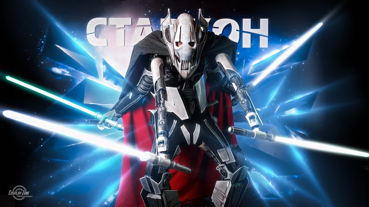 Лучший костюм старкона 2018 general grievous  star wars