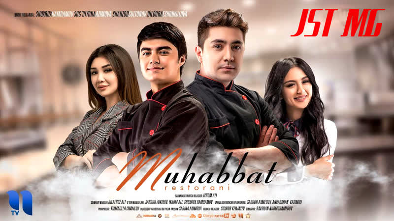 Muhabbat restorani (ozbek film) мухаббат ресторани (узбекфильм)