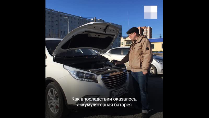 Тюменец хочет судиться с автоцентром