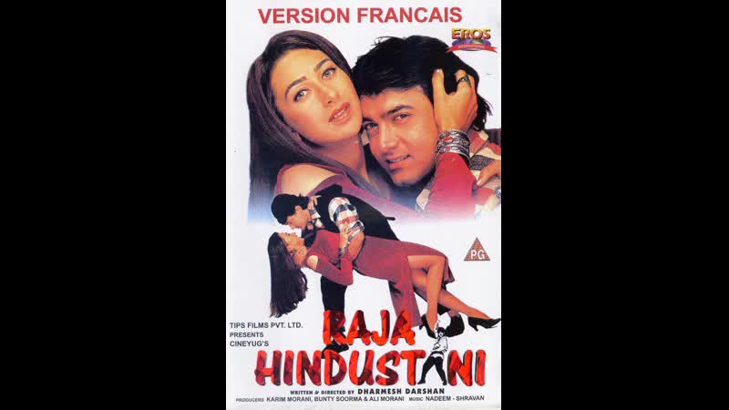 Индийский фильм "раджа хиндустани" raja hindustani