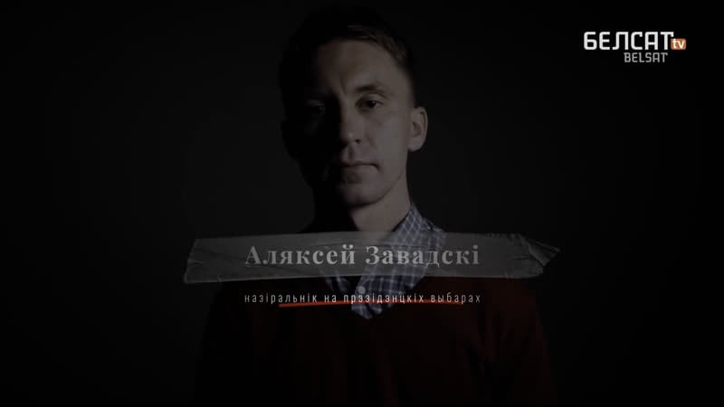 «калі мы цябе праз пяць хвілінаў знойдзем – маліся»