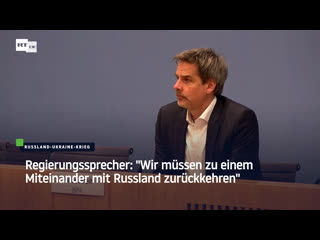 Regierungssprecher “wir müssen zu einem miteinander mit russland zurückkehren“