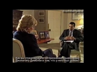 Princess diana's infamous interview with martin bashir (bbc 1995)