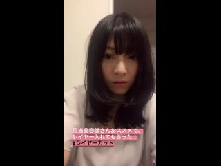 Yuko suzuhana