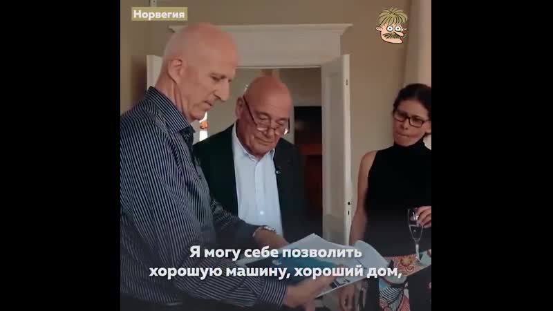 Вот что бывает, когда природные богатства на самом деле принадлежат народу, а не нескольким семьям