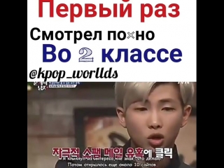 Моня😂 bts
