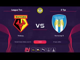 Parimatch amateur league | league two | уотфорд колчестер б