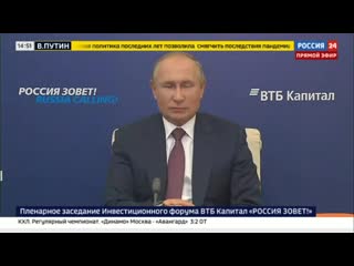 Путин про лгбт, хотя спросили не про это