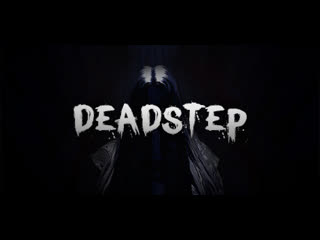 Пробуем изгнать призрака deadstep #1