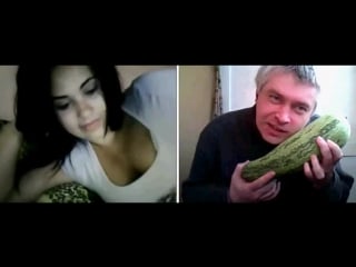Шутка юмор видео прикол кабачок секс по веб камере вебка девушка и мужик вебке