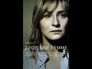 Дважды женщина 2 fois une femme (twice a woman) (2010) канада