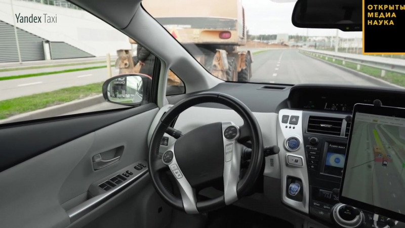 Беспилотные такси