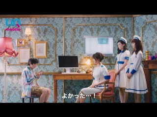 [cm] fukada kyoko, nagano mei, tabe mikako uq mobile "fuman" hen