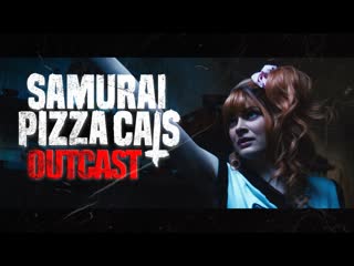 Samurai pizza cats outcast (official video)