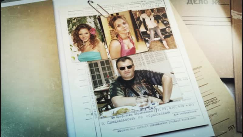 Расследование эдуарда петрова модель преступления