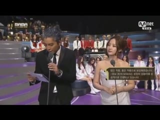 Part 2 park min young at #mama2016 presenting with darren wang