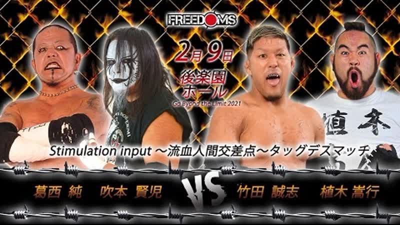 Unchain (jun kasai &amp; kenji fukimoto) vs masashi takeda &amp; takayuki ueki