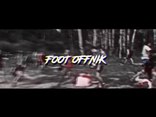 ✖футбольный оффник✖vine 8