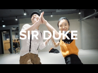 1million dance studio sir duke stevie wonder / may j lee x jihoon kim choreography