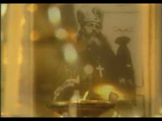 Врачеватель архиепископ лука