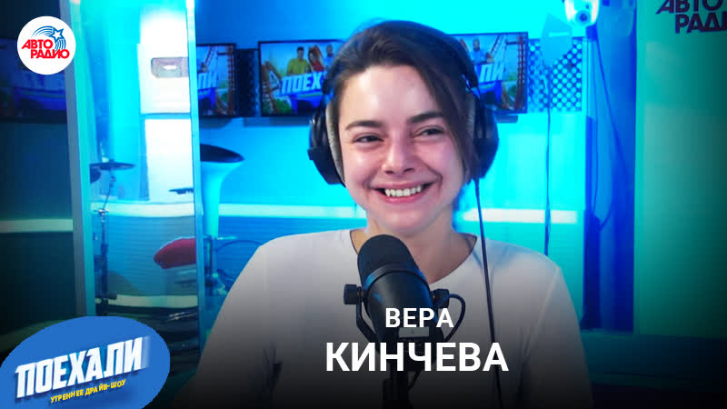 Актриса вера кинчева постельные сцены с прилучным в "клетке 2", реакция папы рокера, есть ли парень