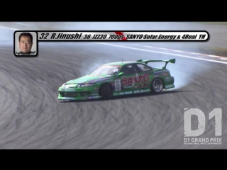 D1gp 2010 rd 7 at fuji speedway 1