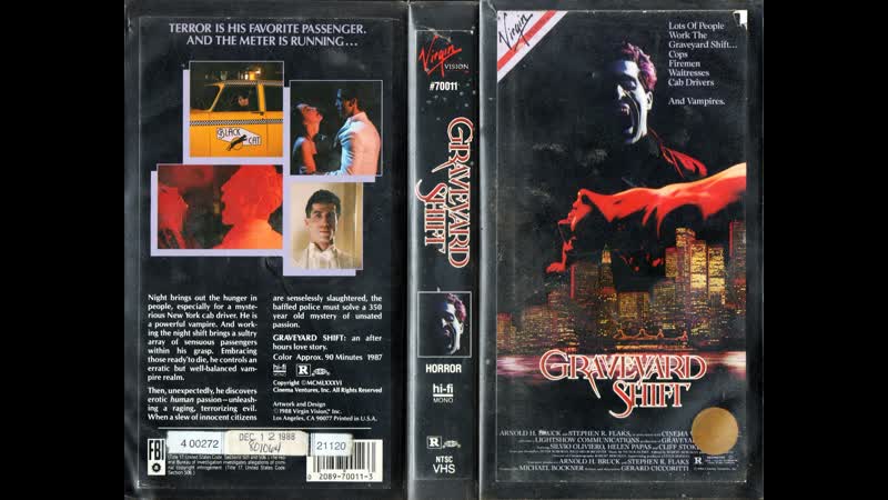 Кладбищенская смена (ночная смена) / graveyard shift (1987) авторский перевод #дионик (ужасы) впервые в россии