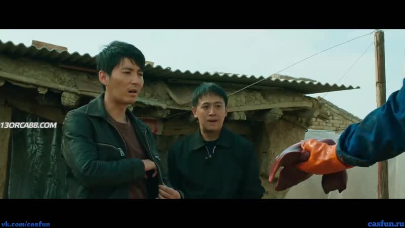 Китайский мясник [фильм молодые маргаритка]