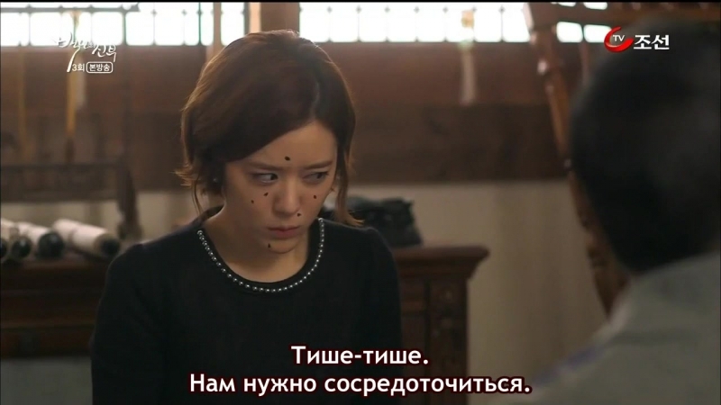 Корейская дорама "невеста столетия" смешной эпизод, связанный с го