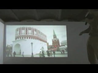 Айрат багаутдинов знай свой кремль