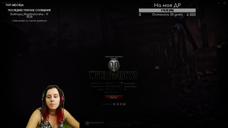 Сапы затащят тиму)))