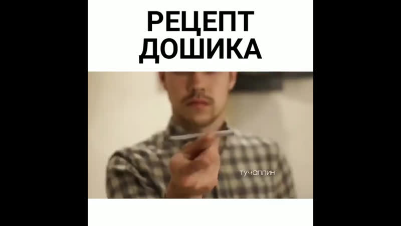 Правильный рецепт приготовления доширака