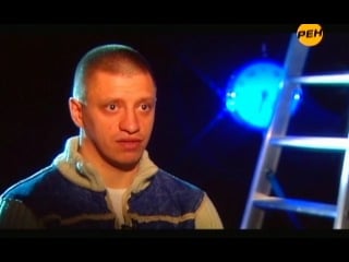 Секретные территории "нечистая сила" (2011)