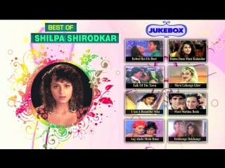 Best of shilpa shirodkar bollywood superhit hindi songs