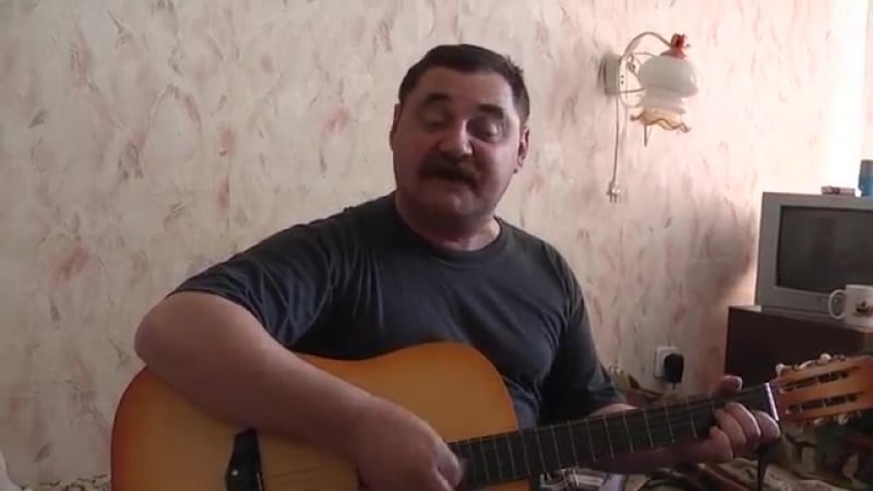 Любительское исполнение песни в с высоцкого милицейский протокол