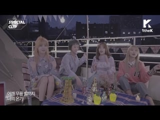 [special clip] exid(이엑스아이디) night rather than day(낮보다는 밤)